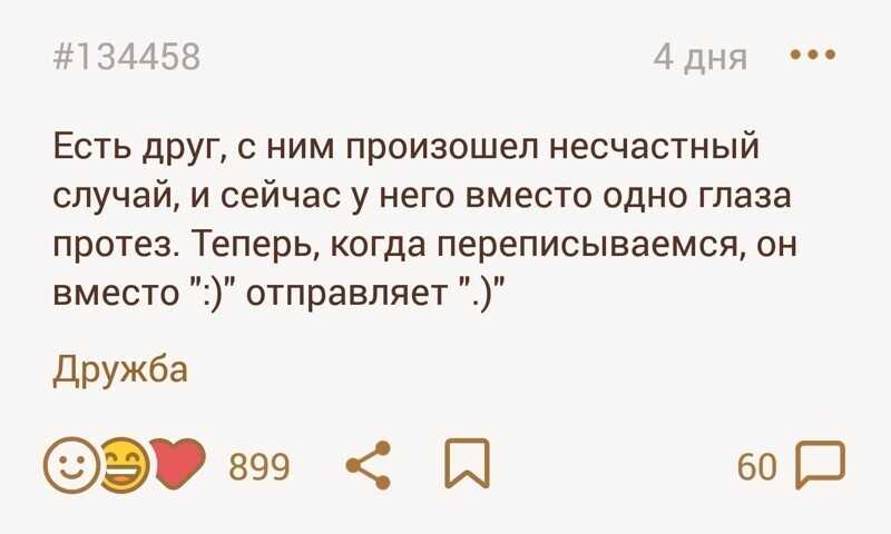 Вот она - самоирония 80 уровня Вот она - самоирония 80 уровня