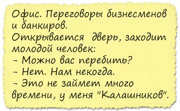Стою на балконе, курю, любуюсь звёздами...