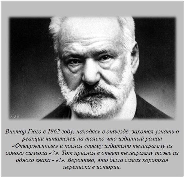 Интересные факты в картинках демотиваторы, история, факты