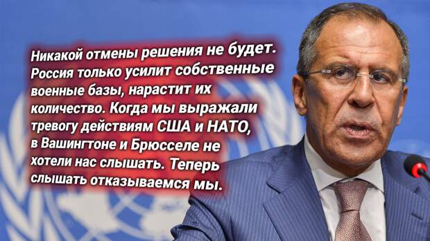 Министр иностранных дел России Сергей Лавров. Источник изображения: https://t.me/nasha_stranaZ