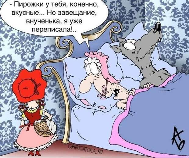 Животный юмор животные в юморе ., карикатуры, рисунки, юмор