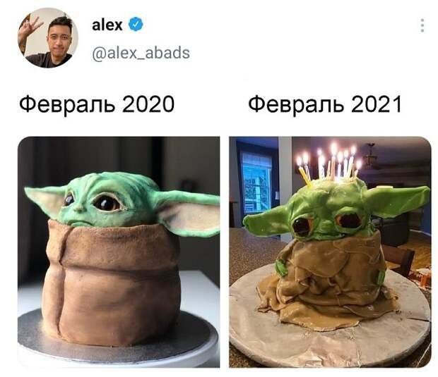 твит про февраль