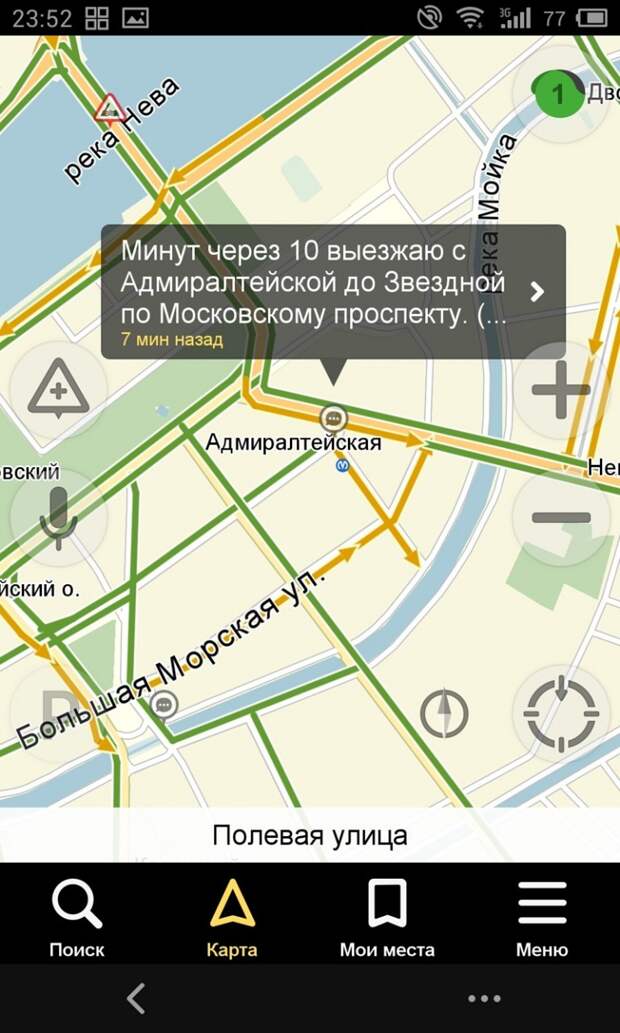 Я горжусь своим городом авария, теракт Питер, факты