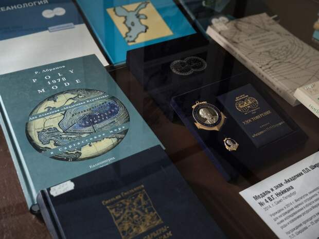 В Музее Мирового океана открылась выставка «В океан после Победы»