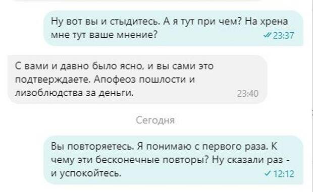 Павел Майков - больная совесть России