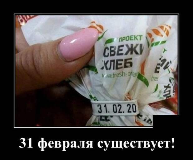 demotivatory-demotivator-smeshnye-demotivatory-demotivator-so-smyslom