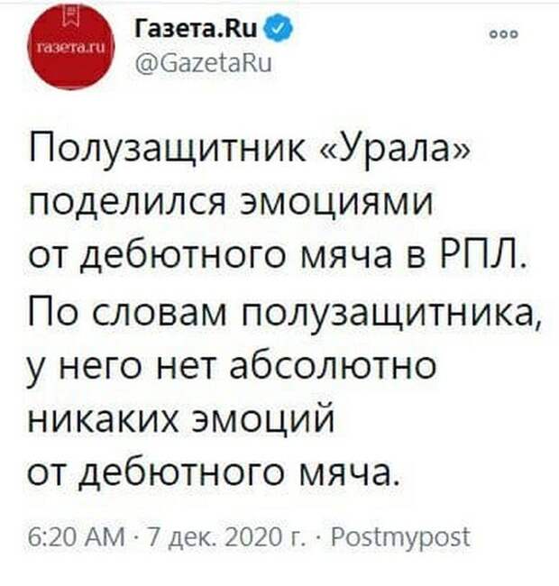 Забавные заголовки, которые описывают состояние современных СМИ