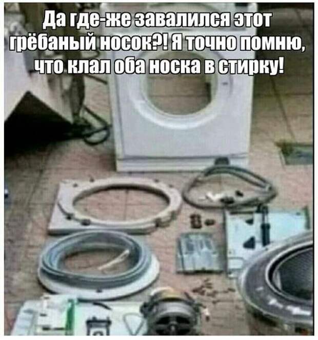 Свежие мемы вторника (15 шт)