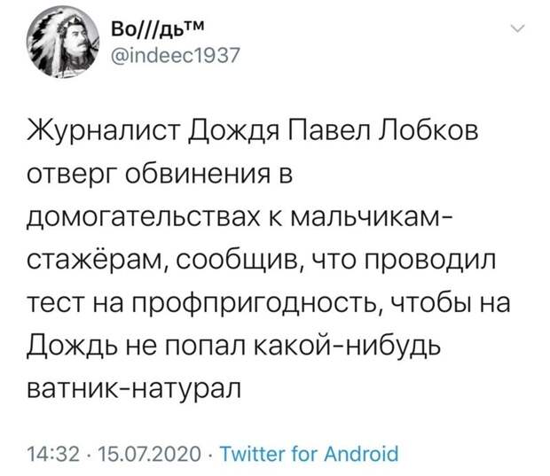 Политические картинки