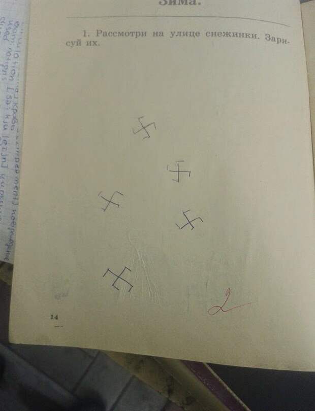 perly-kartinki-smeshnye-kartinki-fotoprikoly