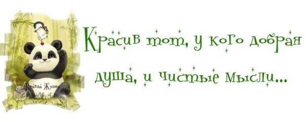 Смешные картинки дня. Правда жизни...