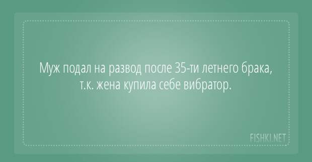 Развод - был бы повод! подслушано, развод, странное, удивительное