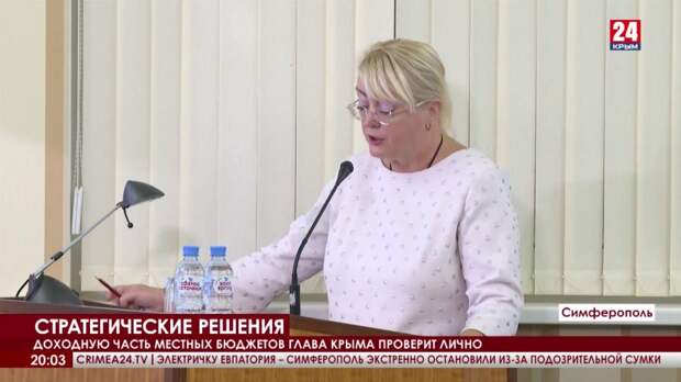 Доходную часть местных бюджетов глава Крыма проверит лично