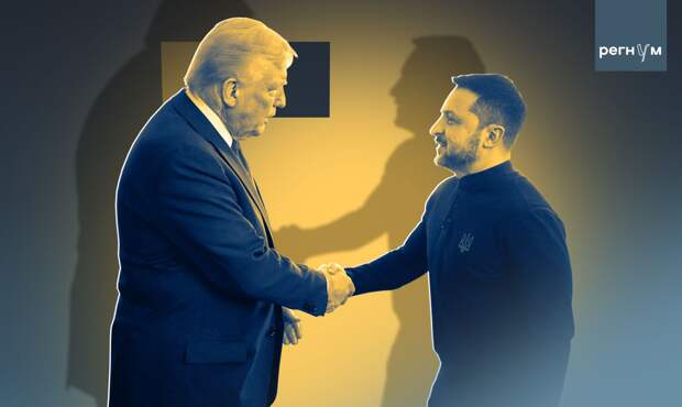 Американский эксперт назвал переговоры Трампа и Зеленского «пустышкой»