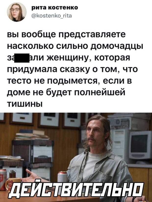 Смешные картинки 8 октября 2021 года