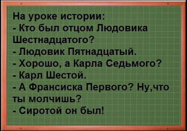 Жена сказала:  - Давай остановимся у магазина, хлеб купим...