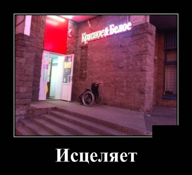 Демотиваторы (20 фото)