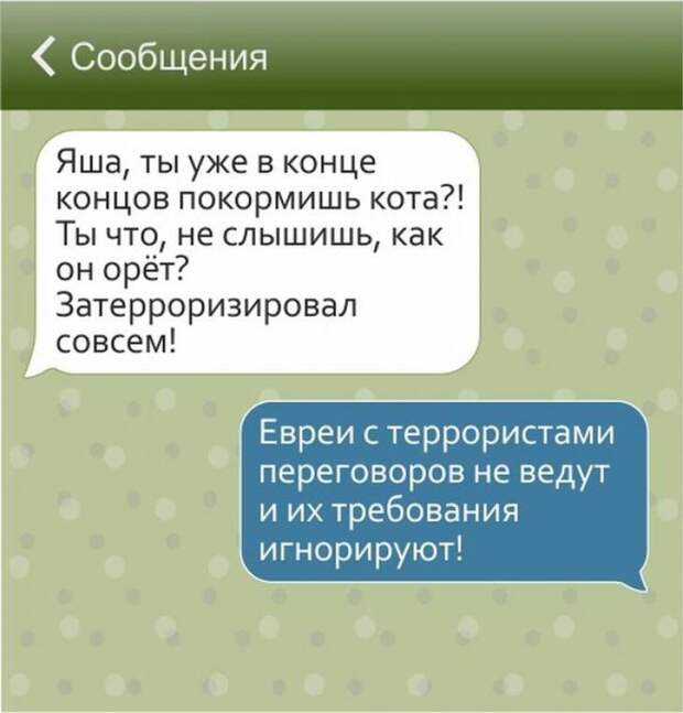 smsevrei9