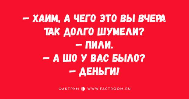 Ну очень смешные анекдоты, помогающие развеять скуку