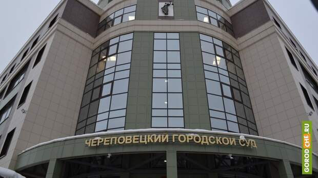 Череповчанин засудил застройщика из-за плесени в квартире