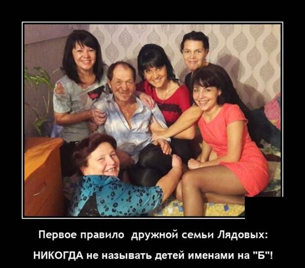 Демотиваторы 22 октября 2021 года