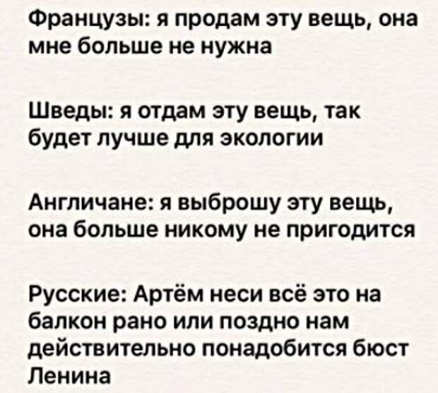 Картинки с надписями, истории и анекдоты