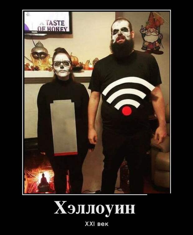 Демотиваторы (30 фото)