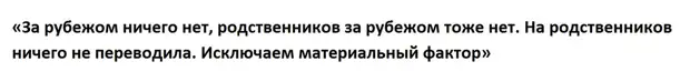Нищая патриотка Элла Памфилова: «Я бы сейчас с удовольствием выращивала помидоры»