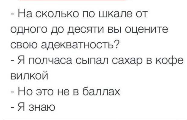 Новая партия уморительных коментариев из соцсетей Новая партия уморительных коментариев из соцсетей