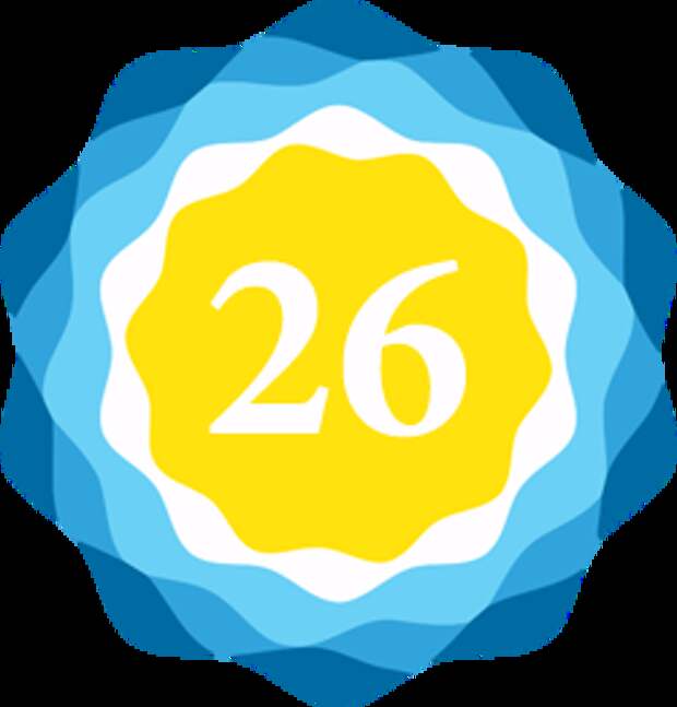 26 солнечный день характеристика