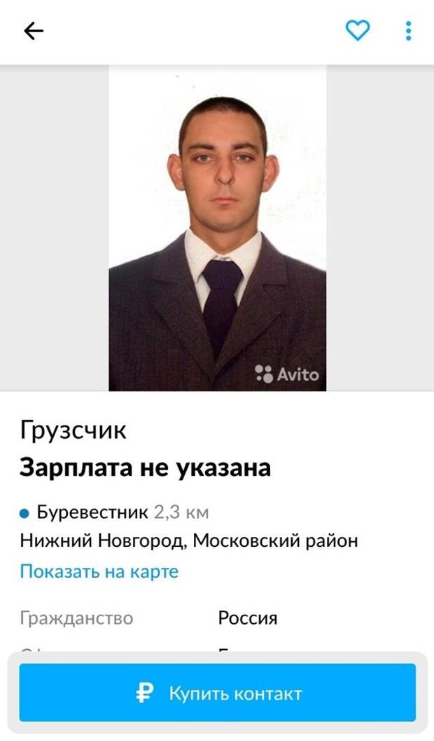 Странные ситуации, с которыми можно столкнуться только в России
