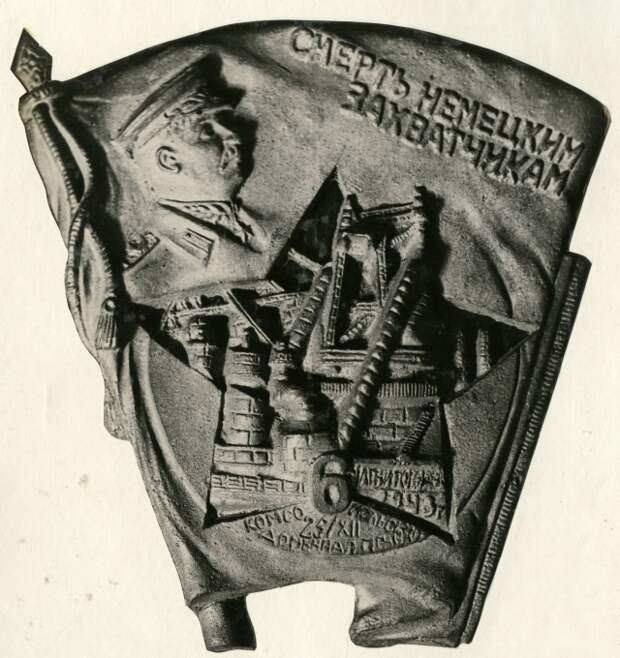 vojna-chelyabinskaya-oblast-1941-1945-34