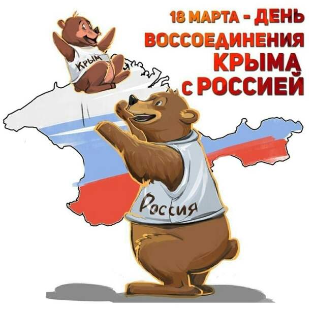 Чей Крым? Звёздные ответы – стыдные, политические и открытые. Такие, что сердце сжимается.