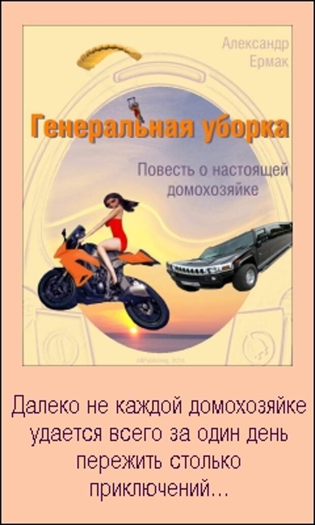 Пословицы и поговорки на тему честность и доброта