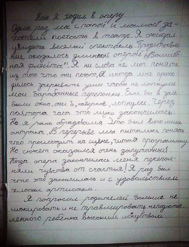 perly-kartinki-smeshnye-kartinki-fotoprikoly