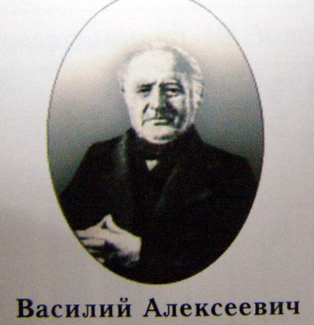 Биографию перлов. Василий Алексеевич перлов. Перлов Сергей Васильевич купец. Сергей перлов чайный купец. Василий Алексеевич перлов портрет.