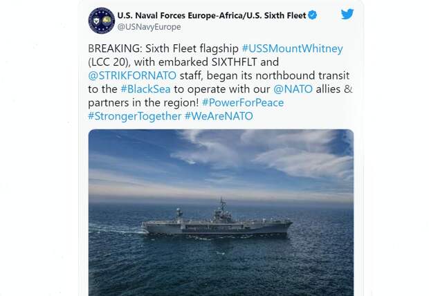 Россия «взяла на мушку» корабли США в Чёрном море