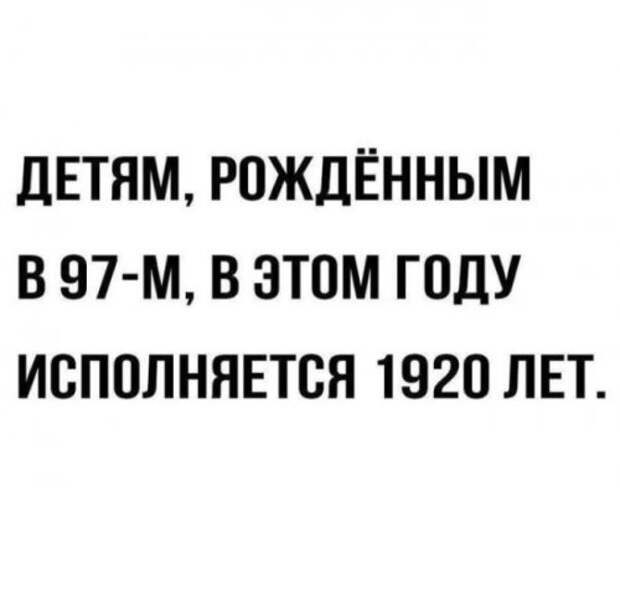 Прикольные картинки дня (50 шт)