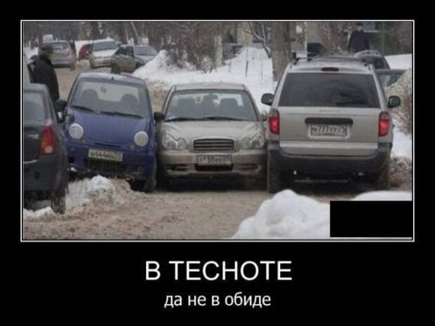 Демотиваторы (20 фото)