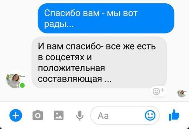 Поисковый отряд ищет в соцсетях родственников найденного солдата (4 фото)