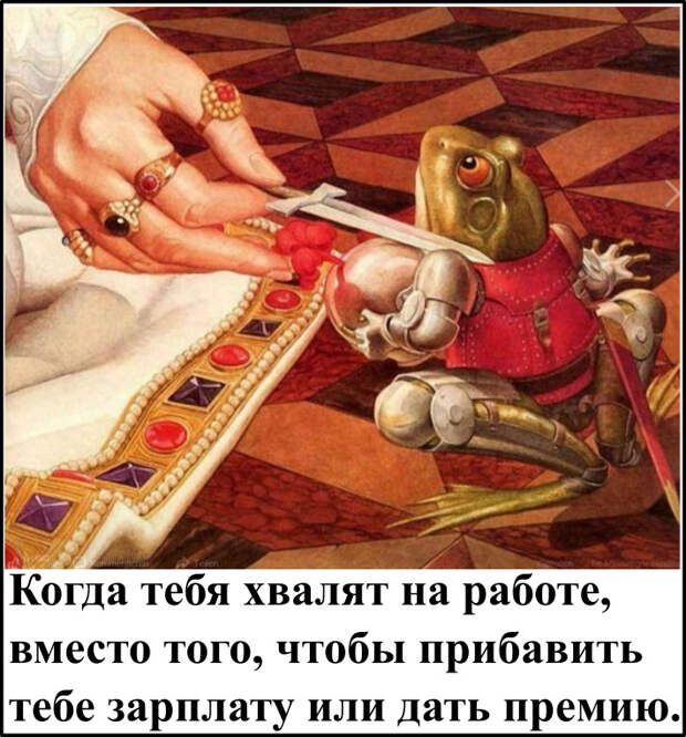 Мемы
