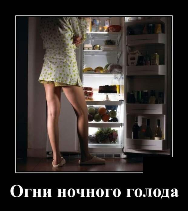 Демотиваторы (20 фото)