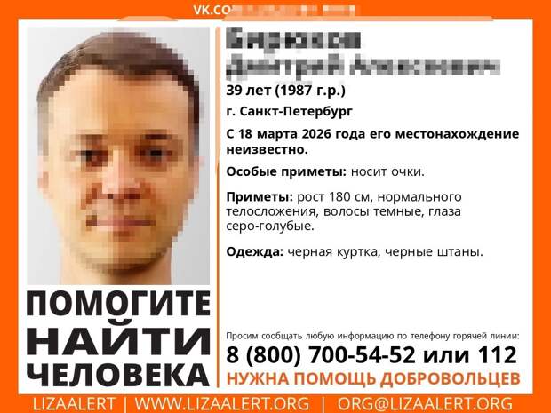 Айтишника больше недели не могут найти после пробежки по Арсенальной набережной