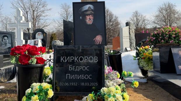 Цветы и тишина: как выглядит могила Бедроса Киркорова спустя год после смерти