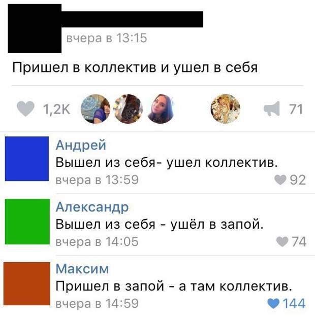 Смешные комментарии из социальных сетей Смешные комментарии из социальных сетей