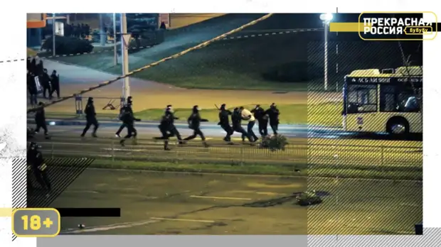 RT провёл стрим «Прекрасная Россия бу-бу-бу»