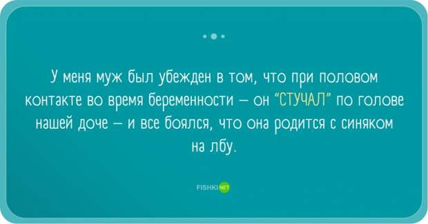 Забавные заблуждения прикол, юмор
