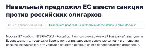 Навальный, Волков, Гудков, Касьянов – «власовцы от оппозиции»,