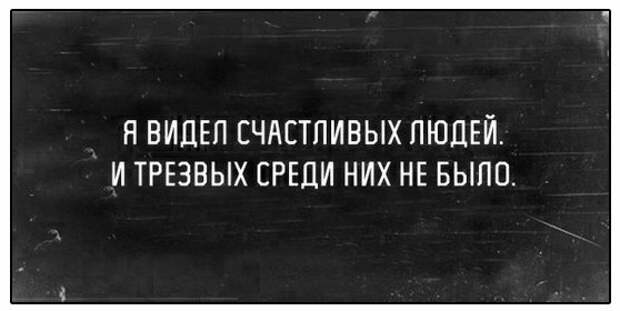 Веселые картинки с надписями для настроения (11 фото) Веселые картинки с надписями для настроения (11 фото)