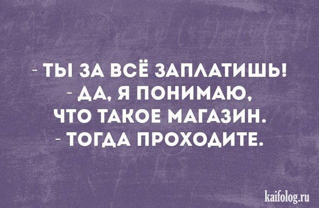 Смешные открытки (35 картинок)